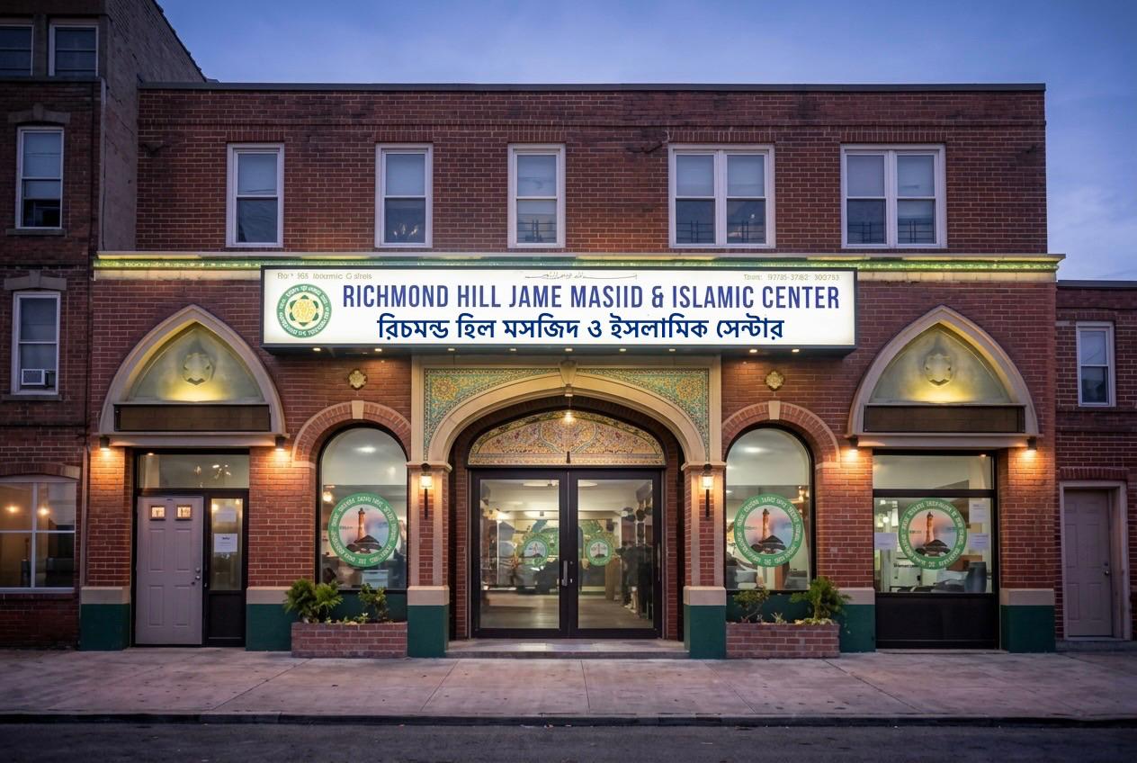 Richmond Hill Jame Masjid & Islamic Center storefront at dusk